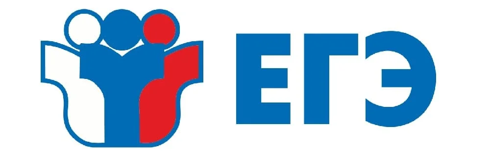 Сдать ЕГЭ за границей